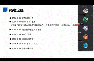 截屏2025-01-06 20.06.22 截屏2025-01-06 20.06.22