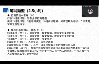 截屏2025-01-06 20.09.24 截屏2025-01-06 20.09.24