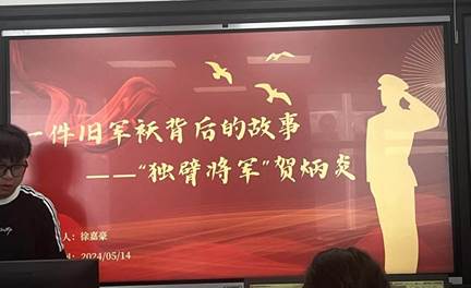 微信图片_20240515201759 微信图片_20240515201759